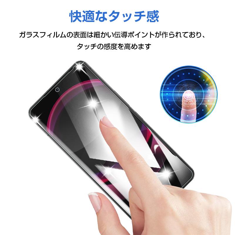 【2枚セット】AQUOS R8 Pro SH-51D/A301SH/LEITZ PHONE 3 LP-03 強化ガラス保護フィルム 2.5D 液晶保護シート ガラスフィルム 画面保護フィルム｜meiseishop｜13