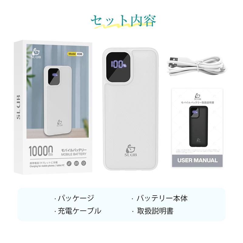 モバイルバッテリー 10000mAh 大容量 iPhone/Android対応 スマホ充電器 