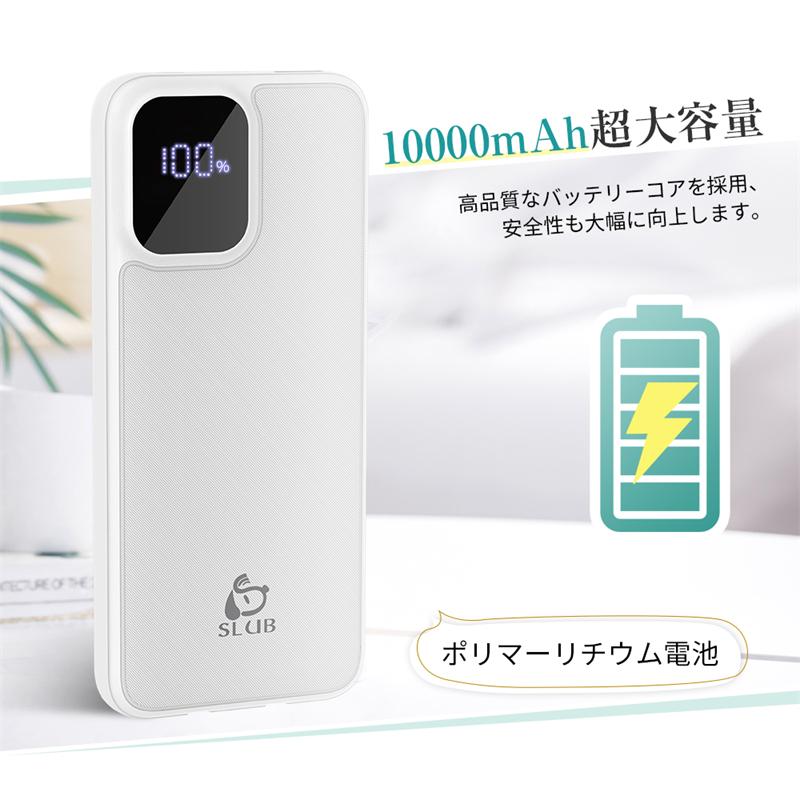 明誠 モバイルバッテリー 10000mAh 大容量 防災電源 iPhone/Android 