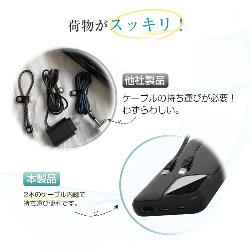 明誠 モバイルバッテリー10000mAh パワーバンク 防災電源 軽量