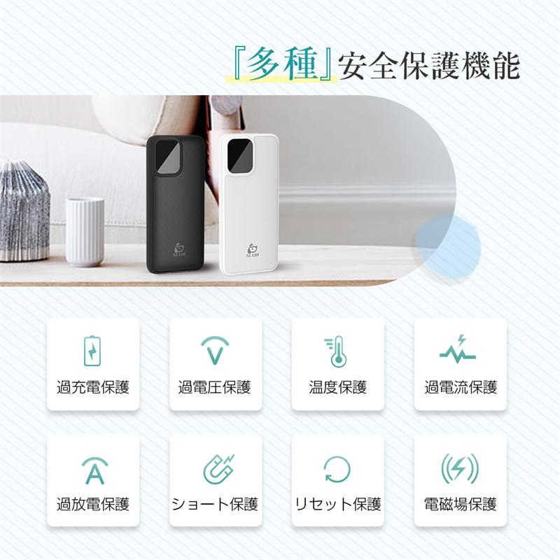 明誠 モバイルバッテリー10000mAh パワーバンク 防災電源 軽量