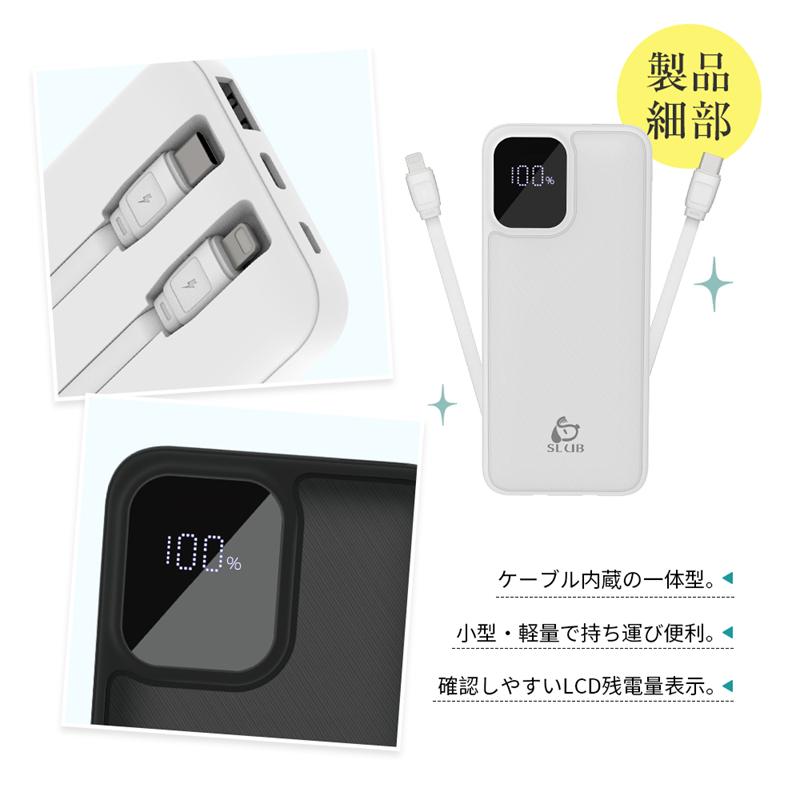 明誠 モバイルバッテリー10000mAh パワーバンク 防災電源 軽量