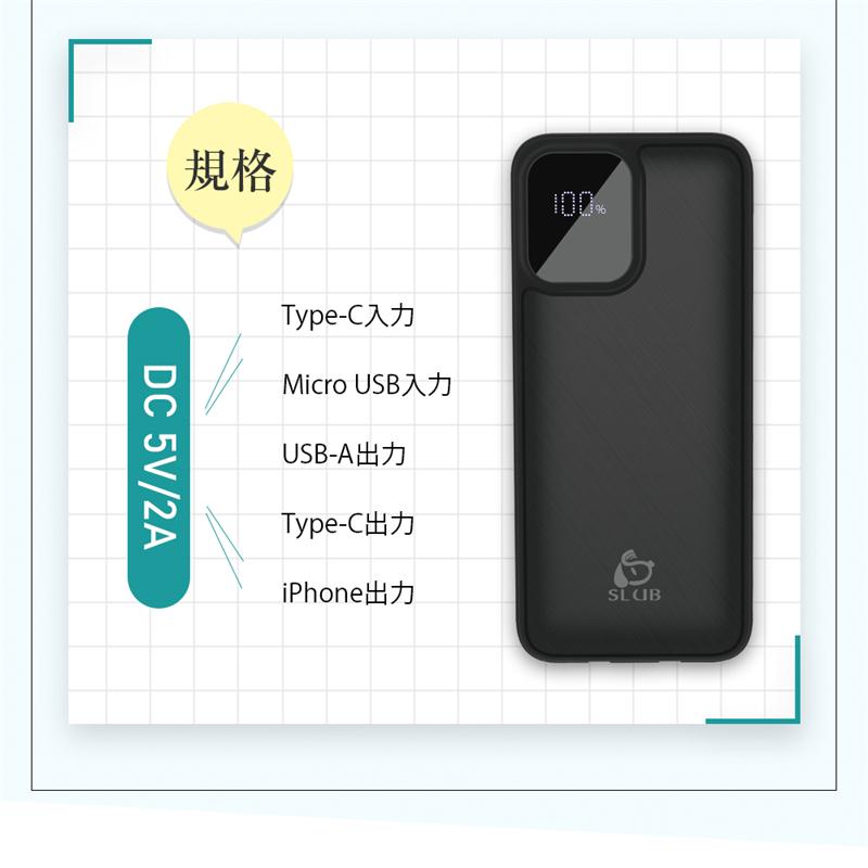 明誠 モバイルバッテリー10000mAh パワーバンク 防災電源 軽量