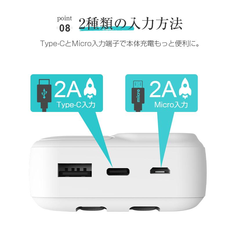 明誠 モバイルバッテリー 20000mAh 防災電源 USB-A出力 Type-C出力