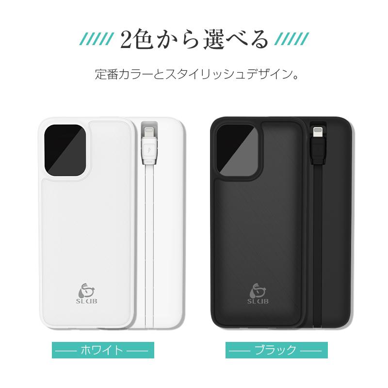 モバイルバッテリー 20000mAh 2本ケーブル内蔵 USB-A出力 Type-C出力ケーブル Type-C入力 Micro入力 iPhone出力ケーブル 3台同時充電 2A充電 パワーバンク｜meiseishop｜19