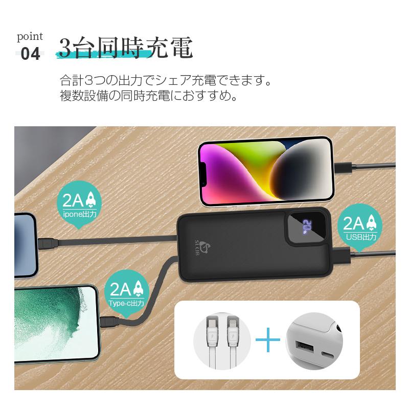 明誠 モバイルバッテリー 20000mAh 防災電源 USB-A出力 Type-C出力