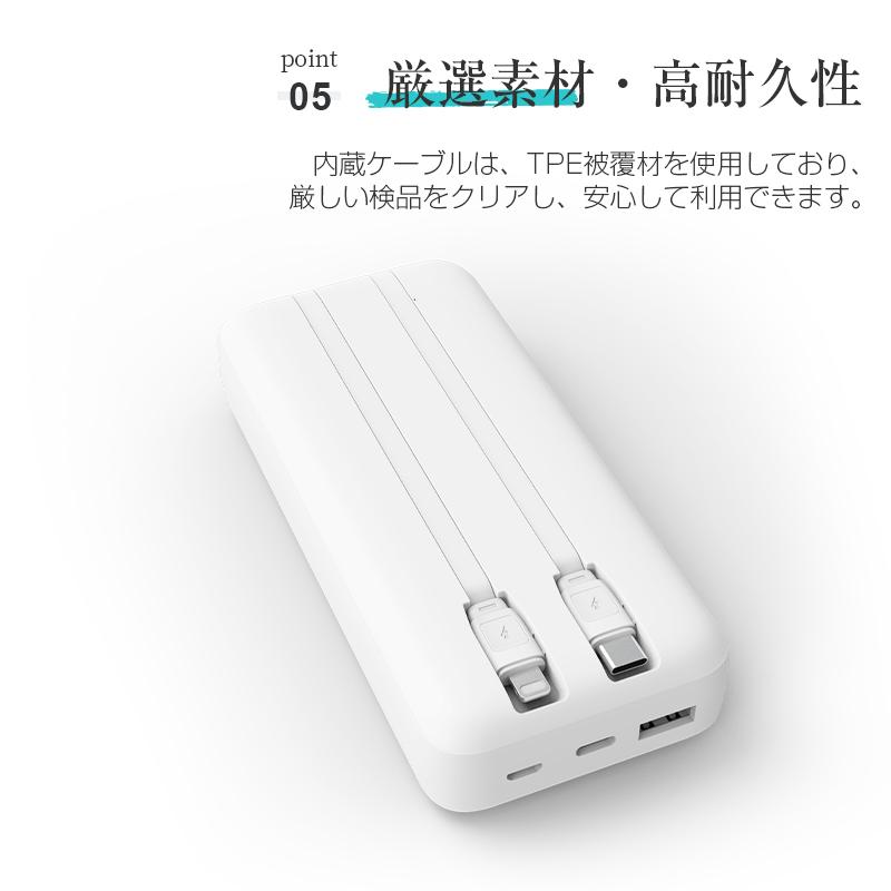 モバイルバッテリー 20000mAh 大容量 ケーブル不要 LCD残電量表示 小型 軽量 持ち運び便利 携帯電話充電 ゲーム機/スマートウォッチ充電 自動検知機能 安定出力｜meiseishop｜11