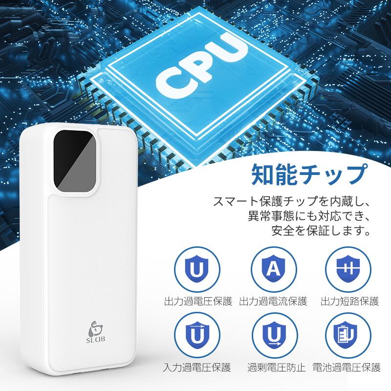 明誠 モバイルバッテリー 30000mAh大容量 防災電源 USB-A出力 Type-C