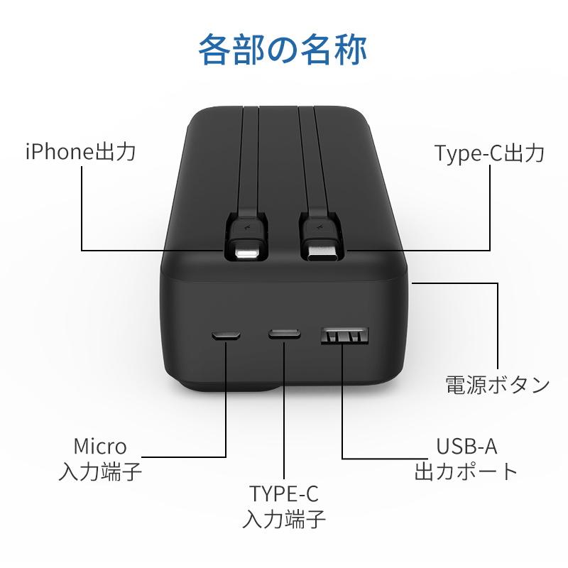 明誠 モバイルバッテリー 30000mAh大容量 防災電源 USB-A出力 Type-C