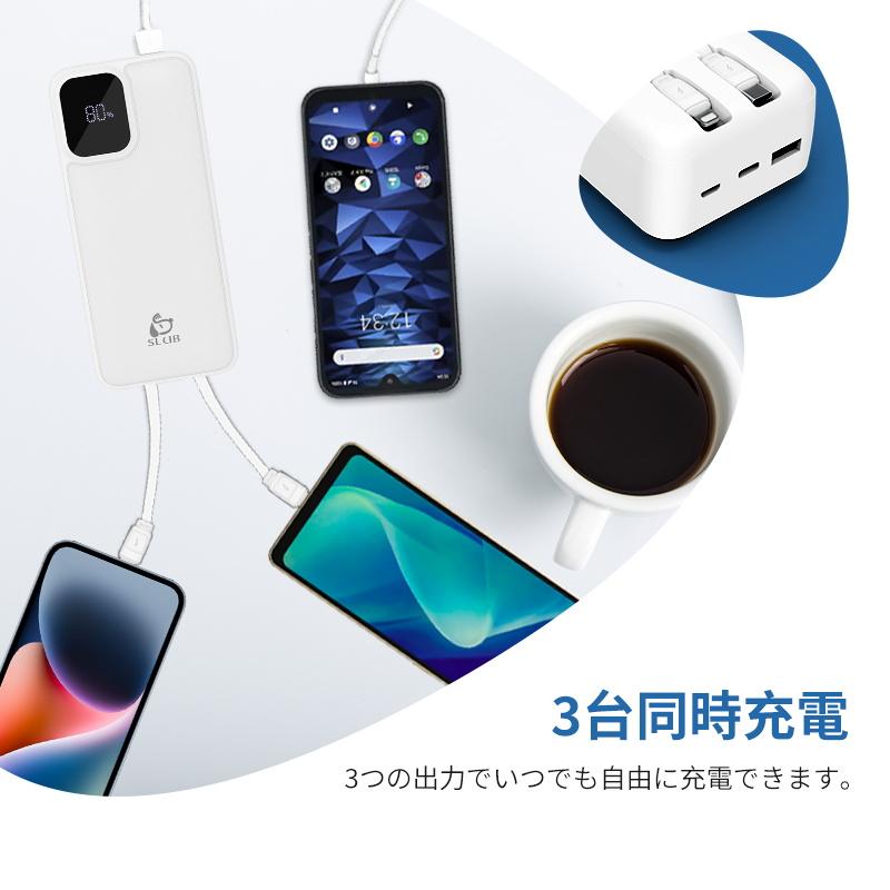 明誠 モバイルバッテリー 30000mAh大容量 防災電源 USB-A出力 Type-C