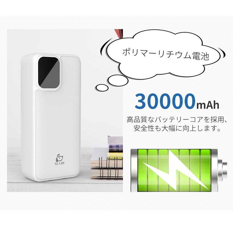 明誠 モバイルバッテリー 30000mAh大容量 防災電源 USB-A出力 Type-C