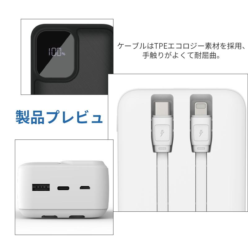 モバイルバッテリー 30000mAh 持ち運び便利 携帯電話充電 イヤホン/ゲーム機/スマートウォッチ充電 自動検知機能 安定出力 安全保護機能搭載 PSE認証済み｜meiseishop｜19