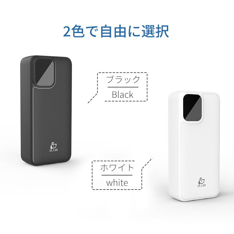 N18 SMART MINI モバイルバッテリー 30000mAh 黒 Amazon | モバイルバッテリー 大容量 【30000mAh大容量&6台同時