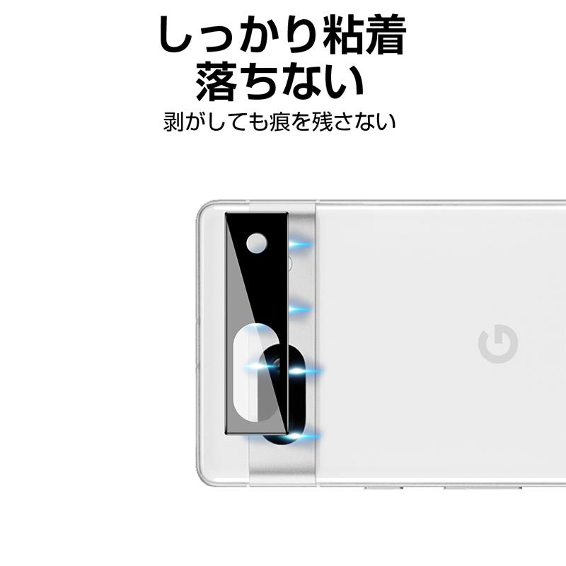 明誠 Google Pixel 7a カメラ保護フィルム Pixel 7a レンズ保護 強化