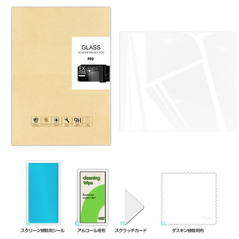 明誠 Google Pixel Fold ハイドロゲルフィルム グーグル 携帯電話 液晶
