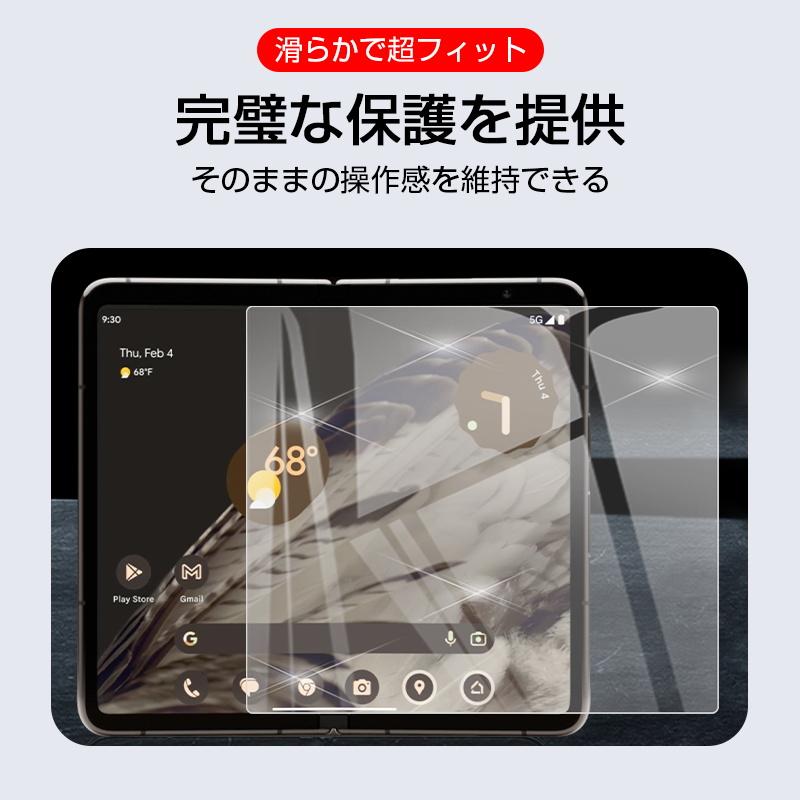 明誠 Google Pixel Fold ハイドロゲルフィルム グーグル 携帯 明誠 Google Pixel Fold ハイドロゲルフィルム グーグル 携帯