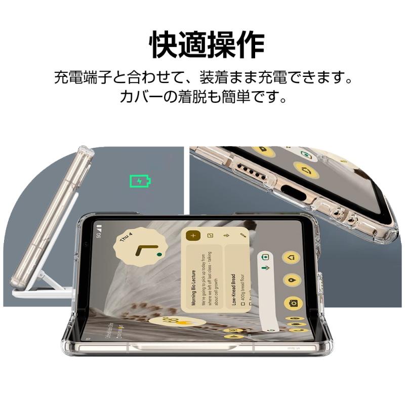 明誠 Google Pixel Fold ケース PC保護カバー グーグル スマホケース