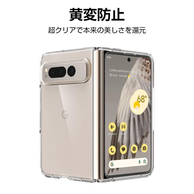 Google Pixel Fold、 液晶保護フィルムとスマホケース 明誠 Google Pixel Fold ケース PC保護カバー グーグル