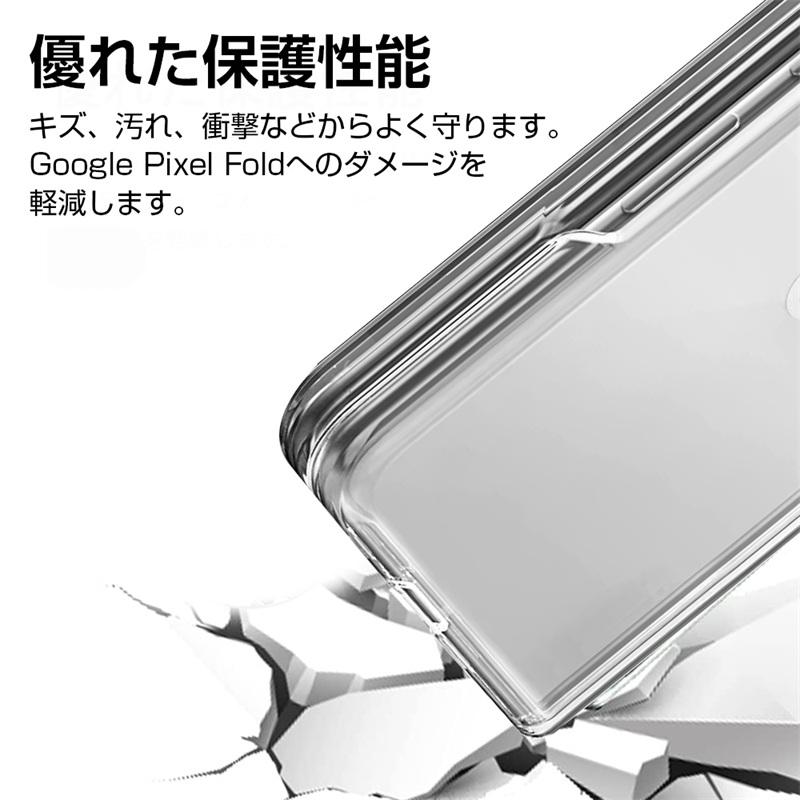 明誠 Google Pixel Fold ケース PC ハードケース 耐衝撃 着脱簡単 摩擦