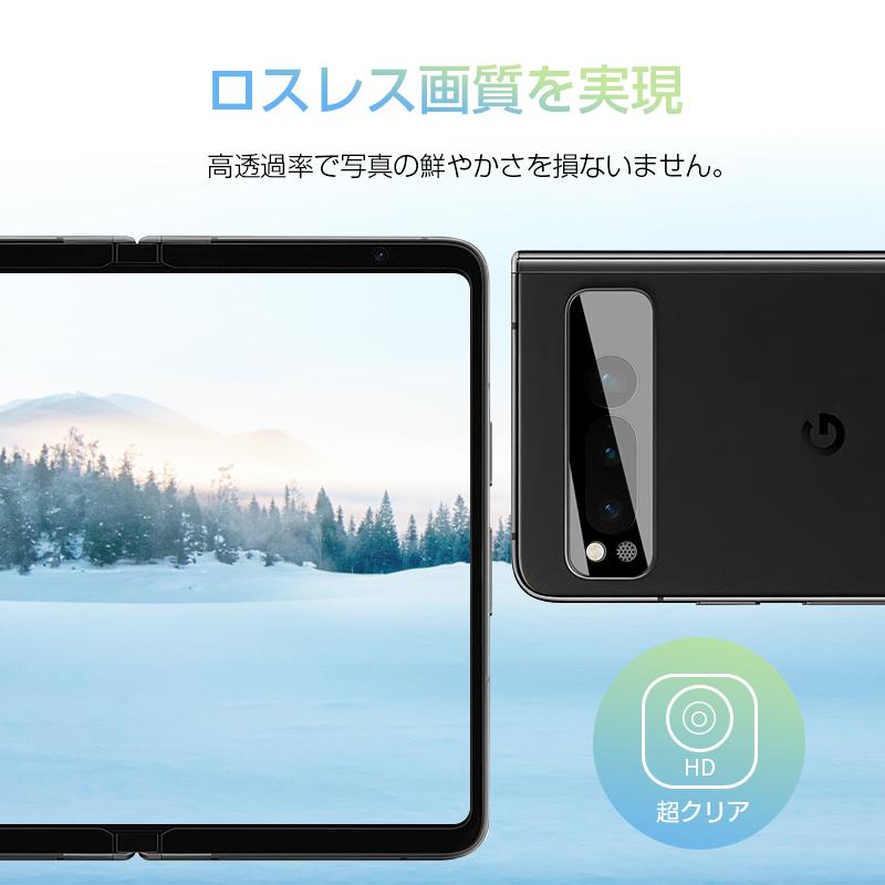 明誠 Google Pixel Fold カメラ保護フィルム グーグル ピクセル Fold