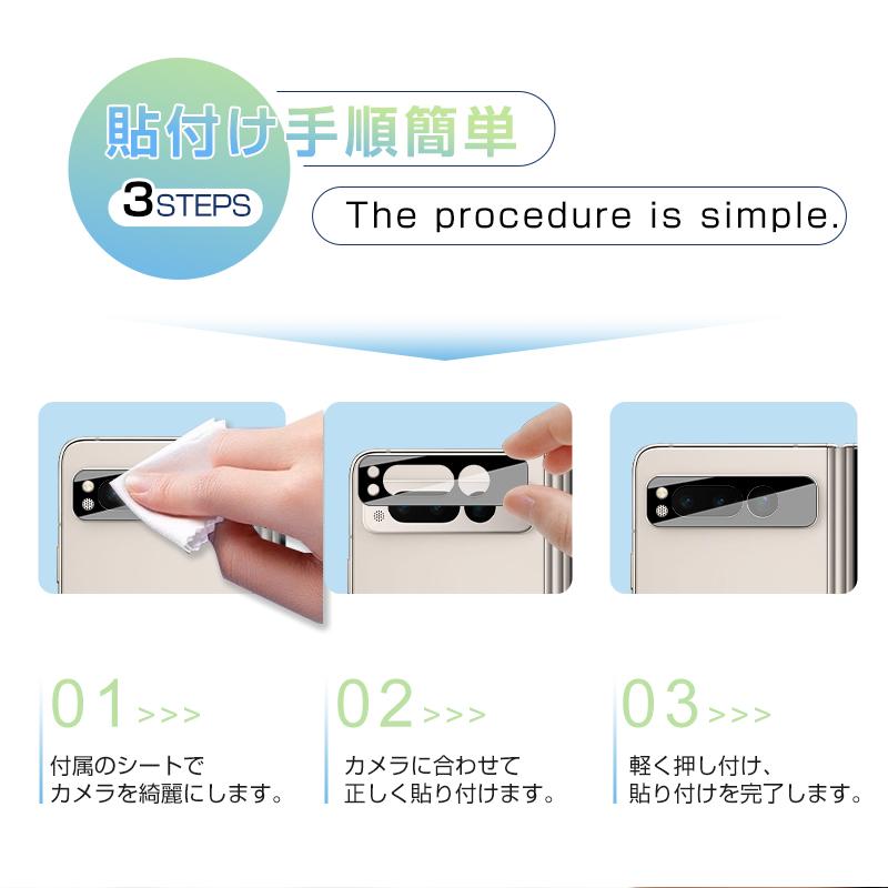 明誠 Google Pixel Fold カメラ保護フィルム グーグル ピクセル Fold