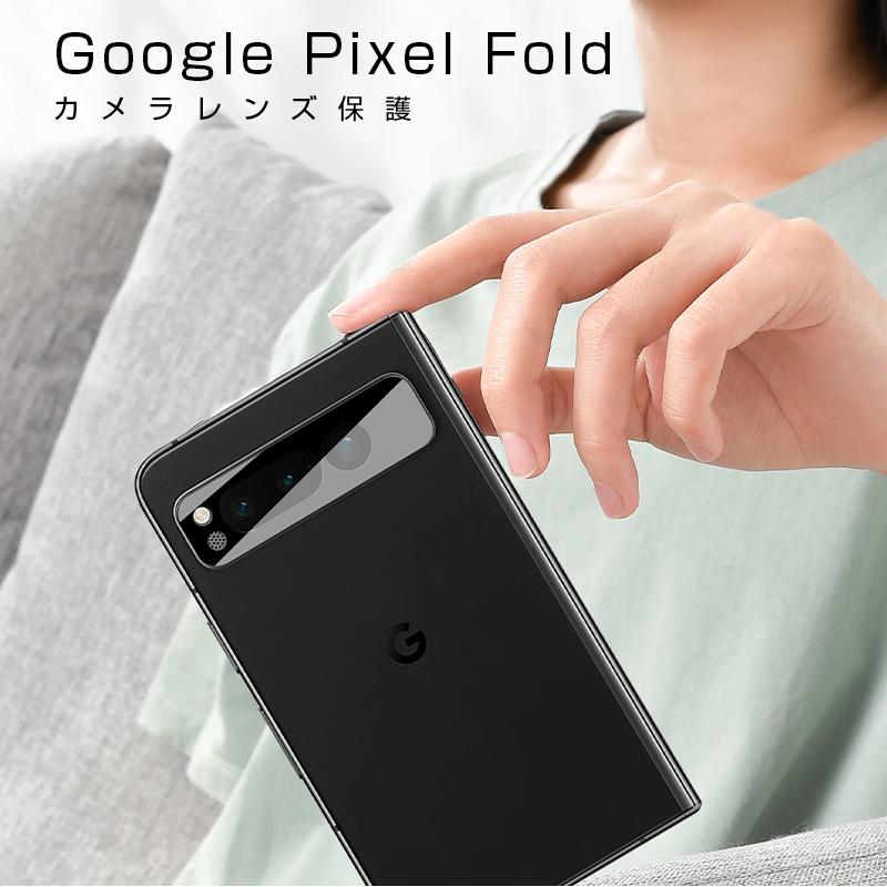 明誠 Google Pixel Fold カメラ保護フィルム グーグル ピクセル Fold