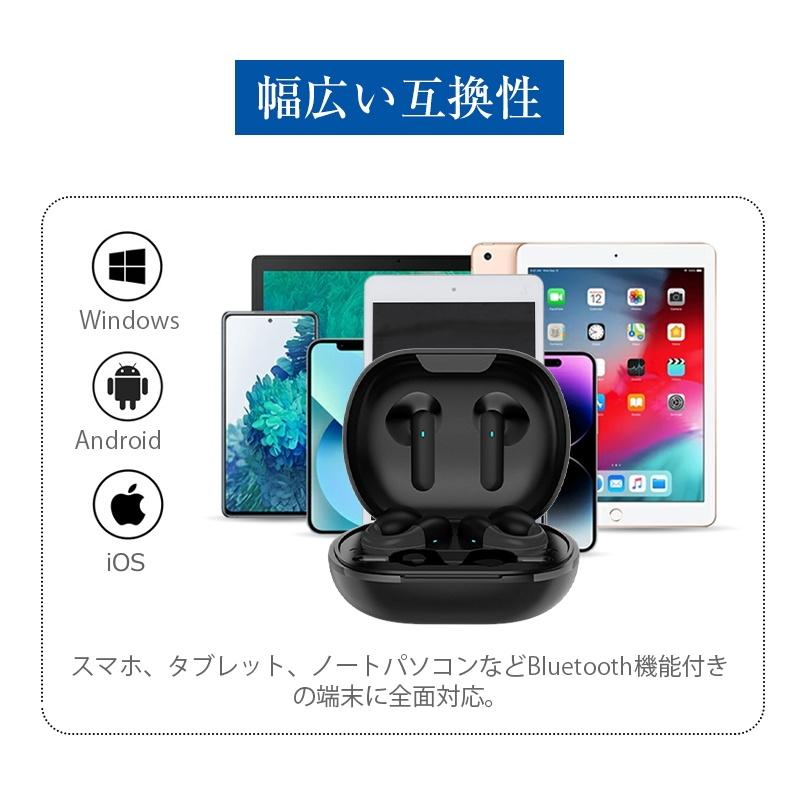 明誠 ワイヤレスイヤホン 骨伝導とインナーイヤー型2ペア入り