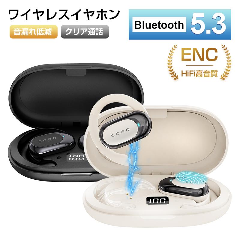 明誠 空気伝導ワイヤレスイヤホン Bluetooth5.3 耳を塞がない 耳 明誠 空気伝導ワイヤレスイヤホン Bluetooth5.3 耳を塞がない 耳
