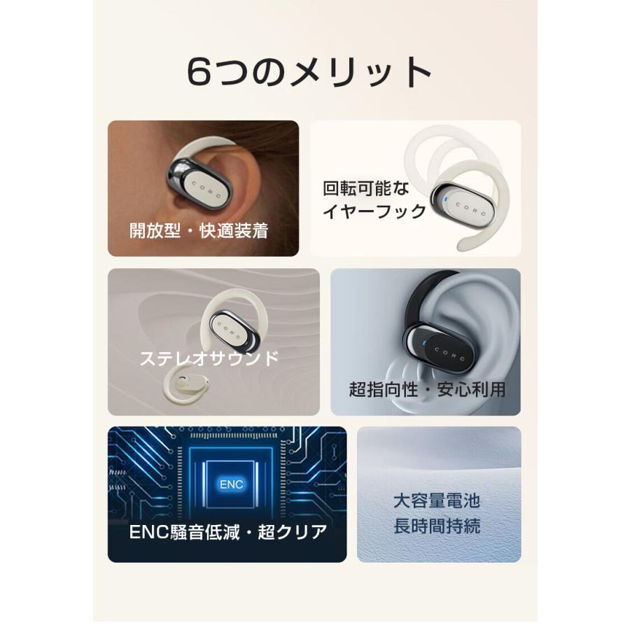 明誠 空気伝導ワイヤレスイヤホン Bluetooth5.3 耳を塞がない 耳掛け  