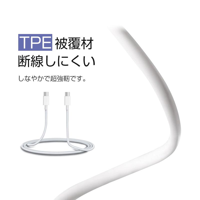 iPhone15ケーブル Type-C to Type-Cケーブル 長さ2m タイプCスマホ充電 iphone15 ケーブル PD60W 急速充電 USBケーブル usb-c 5Gbps 高速データ転送 USB3.0規格｜meiseishop｜11