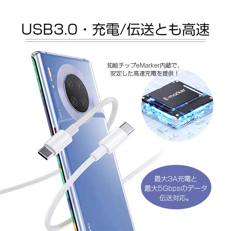 iPhone15ケーブル Type-C to Type-Cケーブル 長さ2m タイプCスマホ充電 iphone15 ケーブル PD60W 急速充電 USBケーブル usb-c 5Gbps 高速データ転送 USB3.0規格｜meiseishop｜14