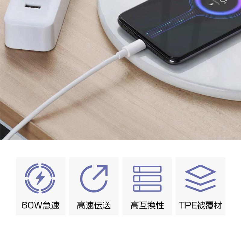 明誠 iPhone17 ケーブル Type-C to Type-C 充電コード 長さ2m iPhone16