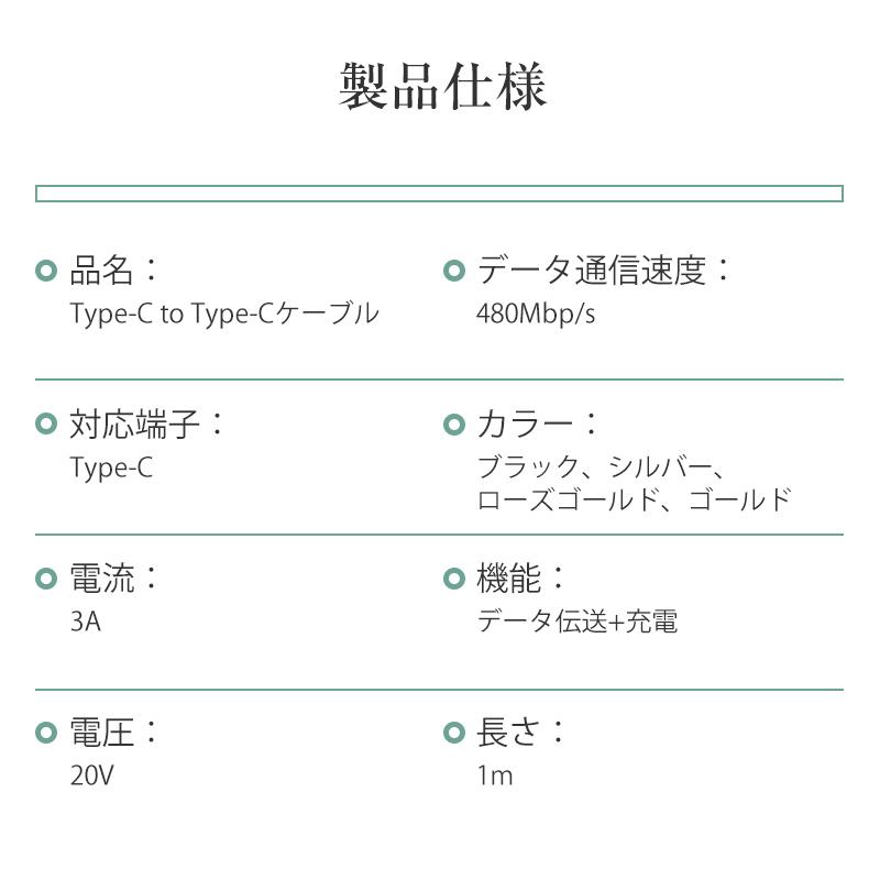 iPhone15ケーブル Type-C to Type-Cケーブル タイプC 1m iphone15 ケーブル USB PD対応 急速充電 最大60W(20V/3A) 超高速 USB-Cケーブル usb-c ナイロン編み｜meiseishop｜25