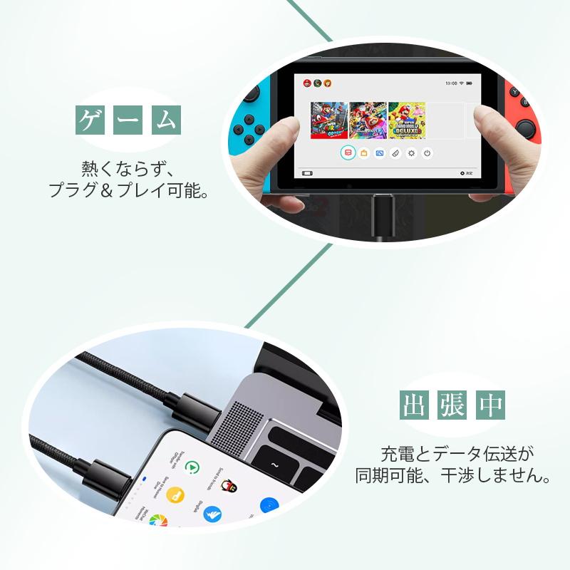 iPhone15ケーブル Type-C to Type-Cケーブル iphone15 ケーブル Switch 充電ケーブル USB2.0規格 480Mbps データ転送 iOS/Android対応 90日保証付き 長さ2M｜meiseishop｜18