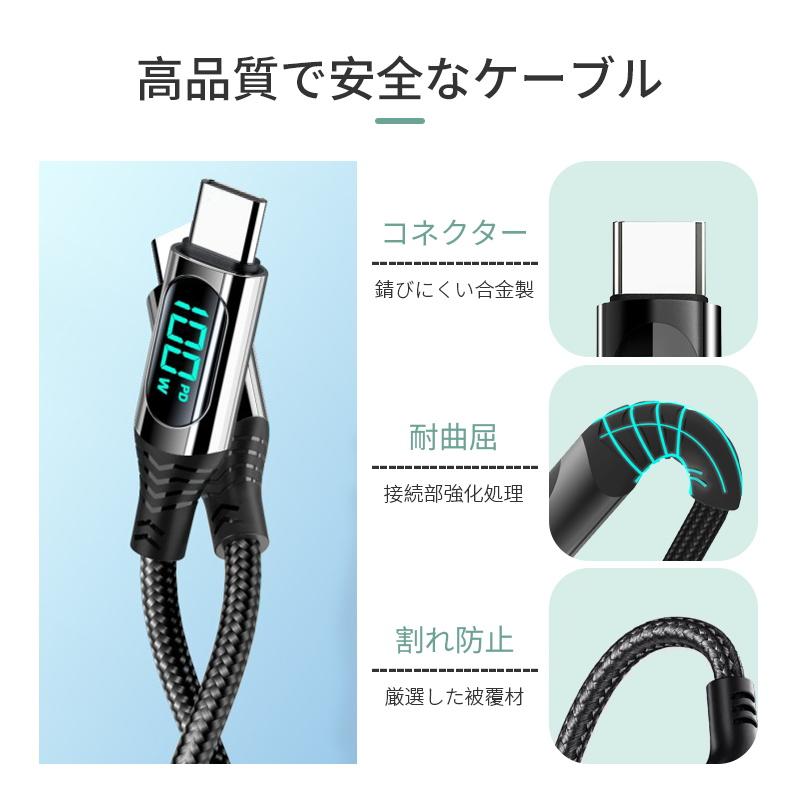 明誠 iPhone17ケーブル Type-C to Type-Cケーブル iPhone16 17Promax