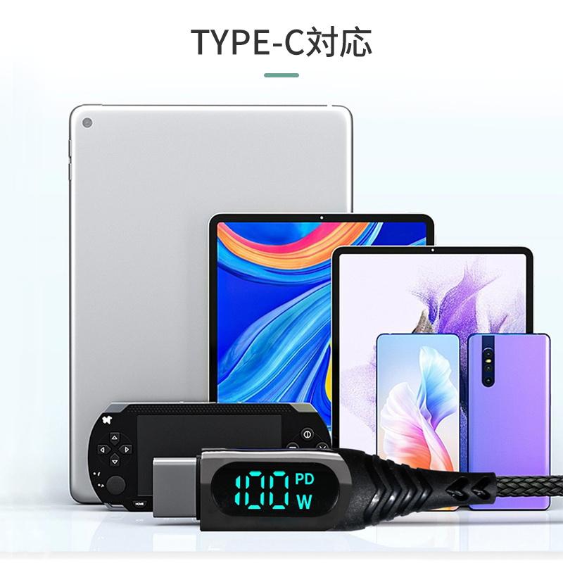 iPhone15ケーブル Type-C to Type-Cケーブル 長さ2m PD100W USB-C 充電ケーブル 電力表示機能 iPhone15充電 iOS/Android端末用 480Mbps 高速 USB2.0｜meiseishop｜19