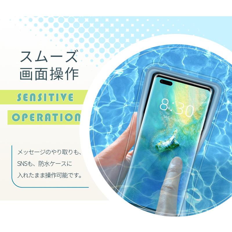 防水スマホケース 2枚セット 水に浮く エアクッション付き 防水ケース 