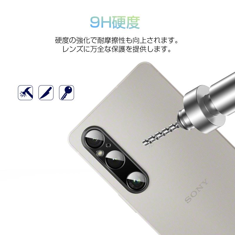 Xperia 1 V SOG10/SO-51D/A301SO/XQ-DQ44 カメラ保護フィルム レンズ保護 強化ガラスフィルム カメラ保護フィルム アルミ合金枠 硬度9H｜meiseishop｜13