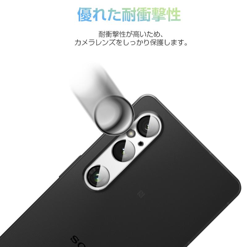 明誠 Xperia 1 V カメラ保護フィルム エクスペリア スマホ SOG10/SO
