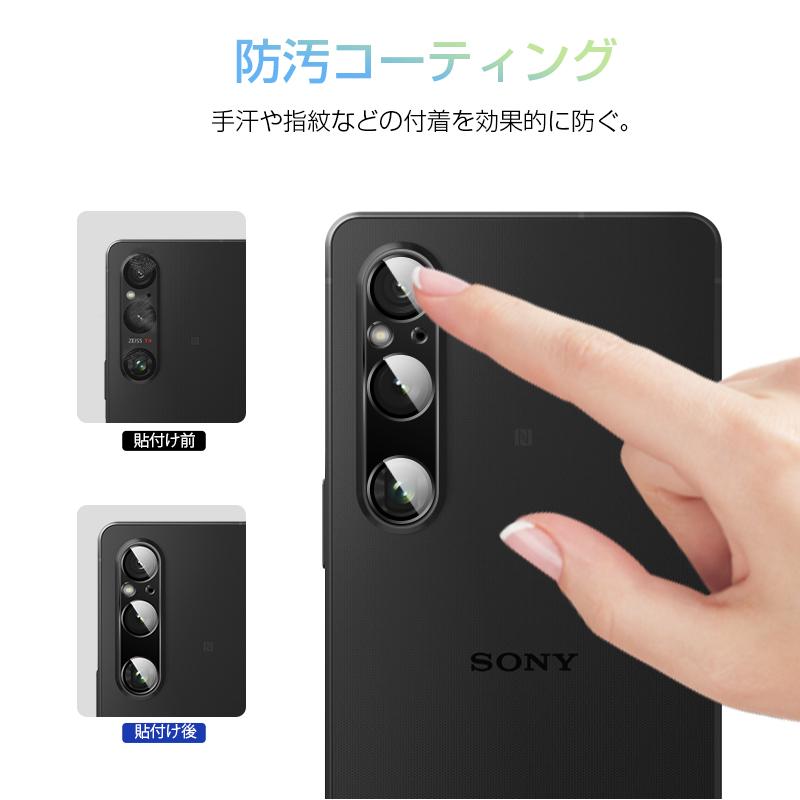 Xperia 1 V SOG10/SO-51D/A301SO/XQ-DQ44 カメラ保護フィルム レンズ保護 強化ガラスフィルム カメラ保護フィルム アルミ合金枠 硬度9H｜meiseishop｜16