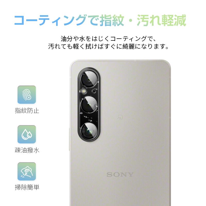 Xperia 1 Ⅴ SIMフリー国内版 512GB 美品 保護フィルムおまけ 明誠 Xperia 1 V カメラ保護フィルム エクスペリア スマホ SOG10