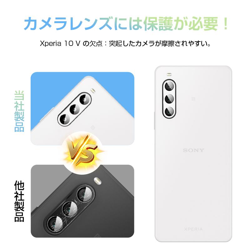 明誠 Xperia 10 V SOG11/SO-52D/A302SO カメラレンズ保護フィルム