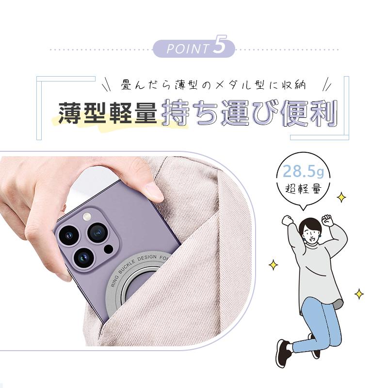 明誠 マグネットホルダー ホールドリング スマホホルダー iPhone 明誠 マグネットホルダー ホールドリング スマホホルダー iPhone