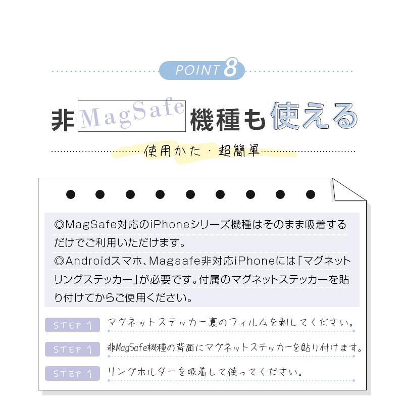 マグネットホルダー ホールドリング スマホホルダー iPhoneリングホルダー リングスタンド MagSafe対応 非MagSafe機種も使える 360度回転 マグネット式 磁石｜meiseishop｜18