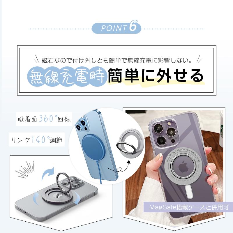 明誠 マグネットホルダー ホールドリング スマホホルダー リング