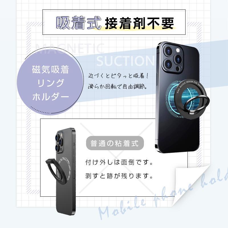 マグネットホルダー ホールドリング スマホホルダー リングホルダー スマホスタンド 磁力吸着 亜鉛合金 角度調整 取外し簡単 おしゃれ 携帯 スマートフォン用｜meiseishop｜10