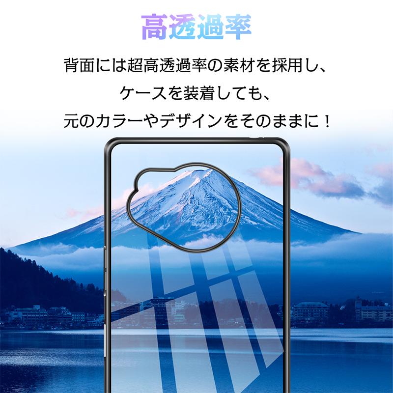 明誠 AQUOS R8 SH-52D スマホケース docomo シャープ携帯電話 ケース