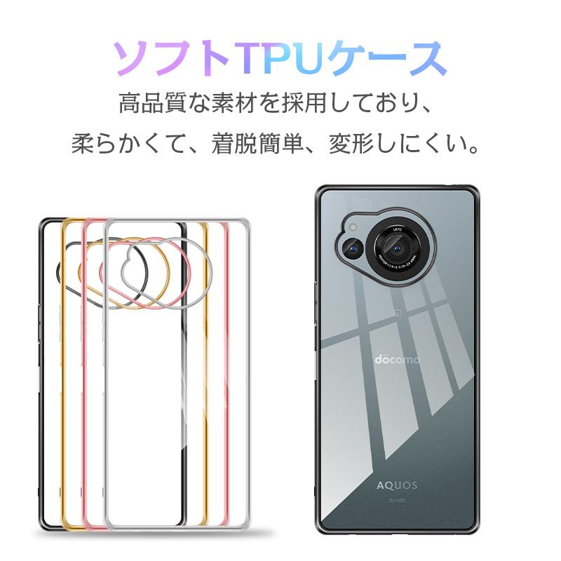 明誠 AQUOS R8 SH-52D スマホケース docomo シャープ携帯電話 ケース