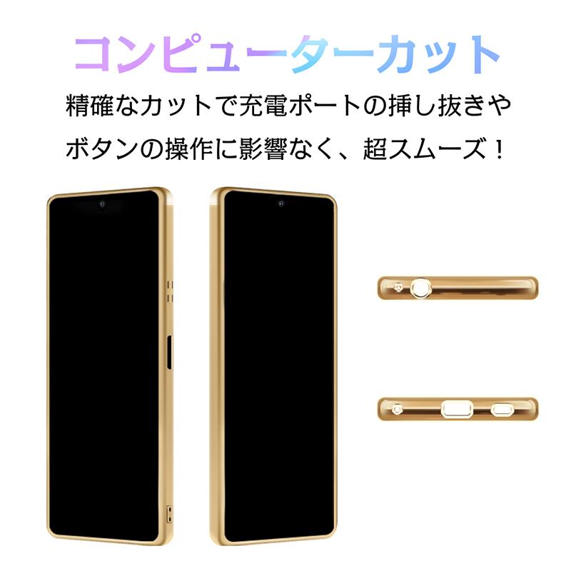 明誠 AQUOS R8 SH-52D スマホケース docomo シャープ携帯電話 ケース