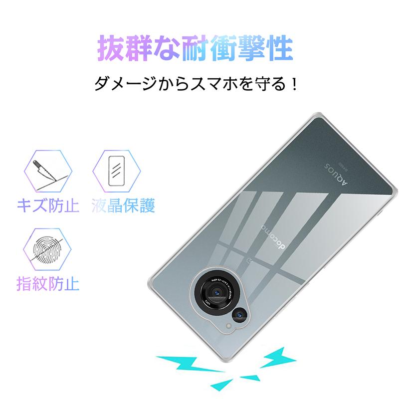 明誠 AQUOS R8 SH-52D スマホケース docomo シャープ携帯電話 ケース